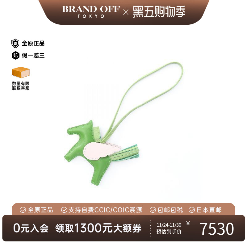 中古Hermes爱马仕其他