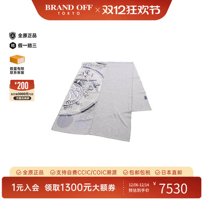 中古Hermes爱马仕围巾/丝巾