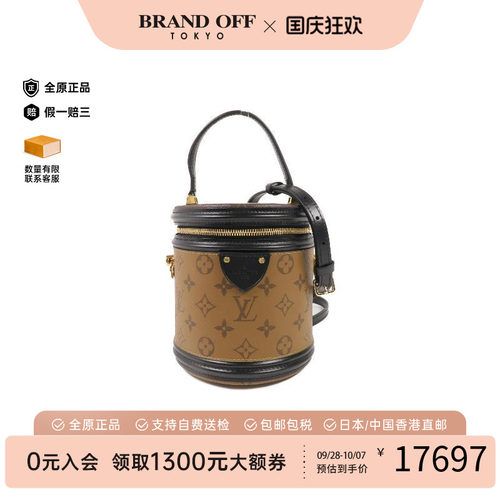 中古LV路易威登斜挎包レディース
