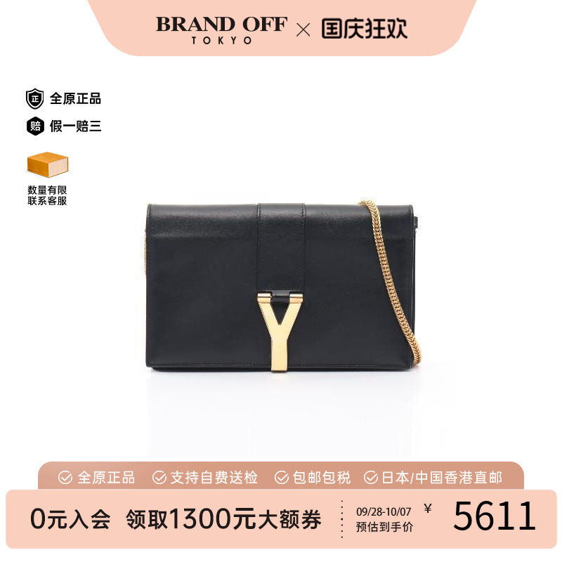 中古YSL圣罗兰斜挎包レディース