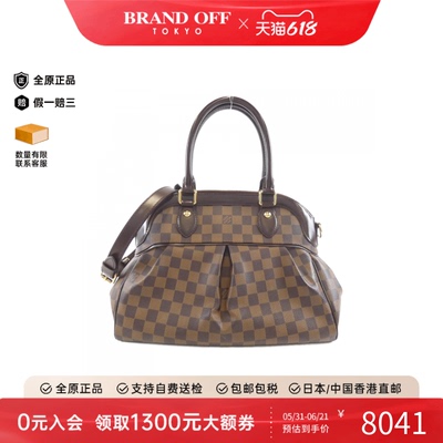 中古LV路易威登棋盘格单肩女包