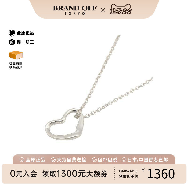 中古Tiffany&Co蒂芙尼项链