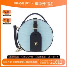 Boite 中古LV路易威登女包A级95新Petite MINI老花托特包 Chapeau