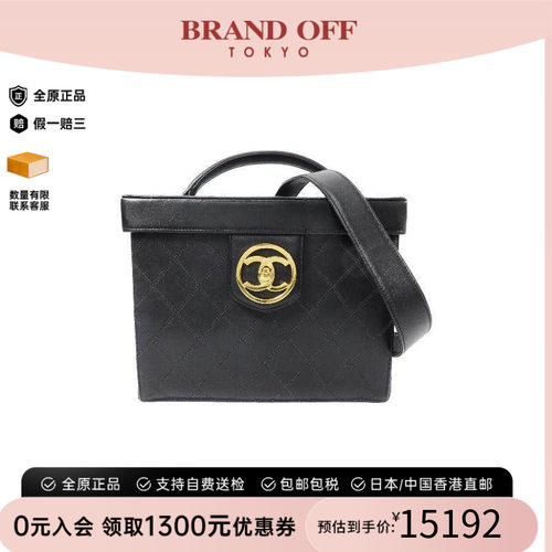 中古Chanel香奈儿斜挎包