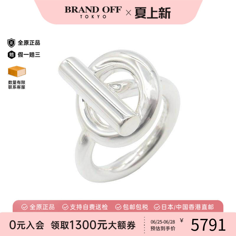 中古Hermes爱马仕戒指レディース
