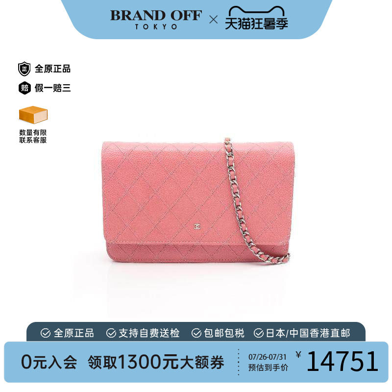 中古Chanel香奈儿斜挎包