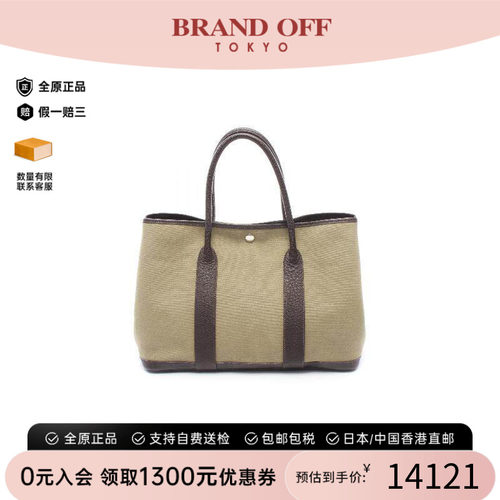 中古Hermes爱马仕托特包