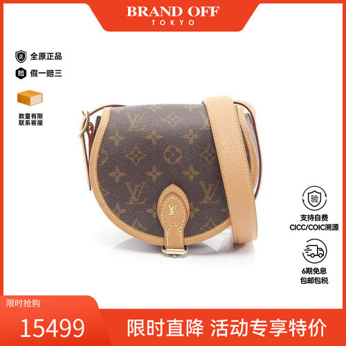 中古LV路易威登斜挎包レディース
