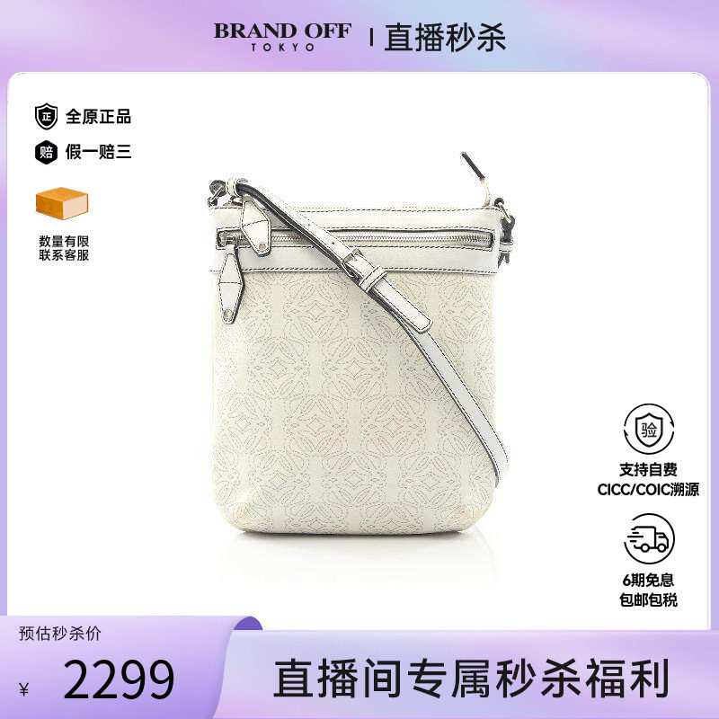 中古Loewe罗意威女包B级9新anagram涂层/防水帆布斜挎包白色正品