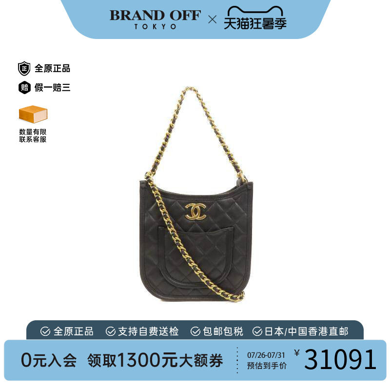 中古Chanel香奈儿斜挎包