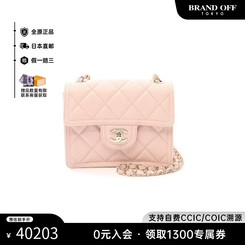 中古Chanel香奈儿女包A级95新mini chain迷你链条包斜挎包休闲