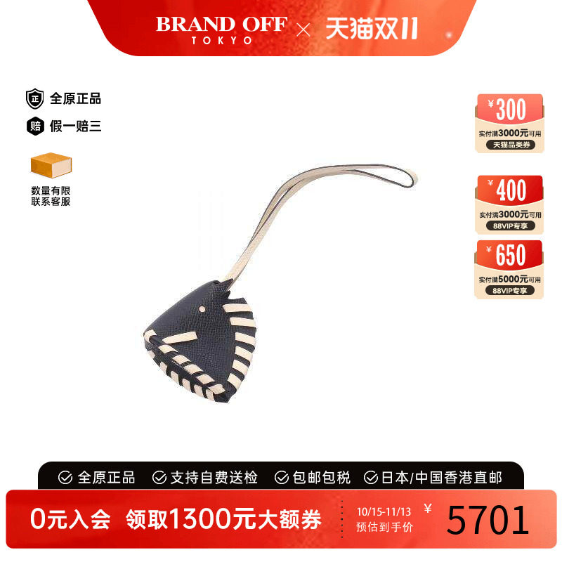 中古Hermes爱马仕其他