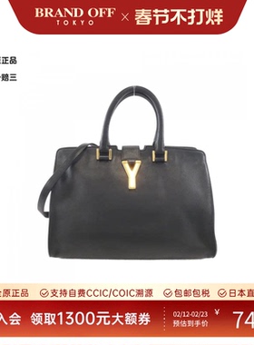 中古Saint Laurent女包A级95新Y LINE MINI手提斜挎包
