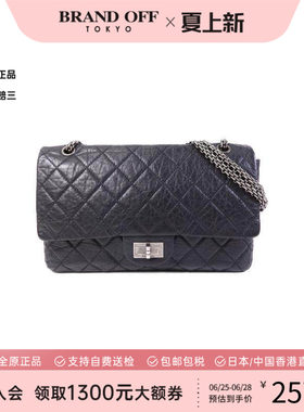 中古Chanel香奈儿斜挎包