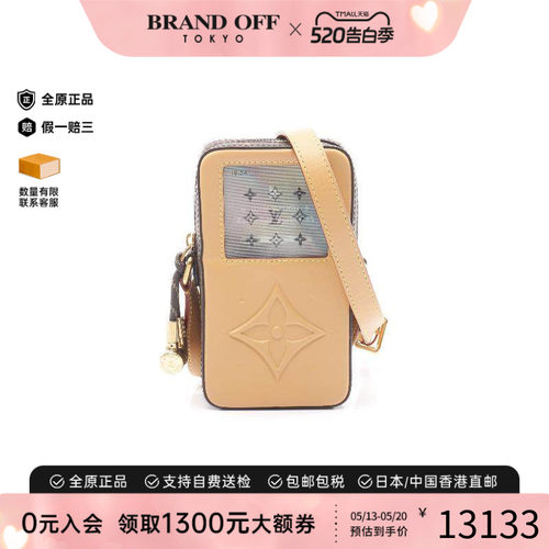 中古LV路易威登斜挎包レディース