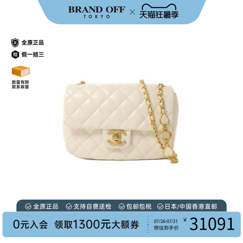 中古Chanel香奈儿单肩包