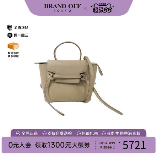 中古Celine赛琳斜挎包レディース