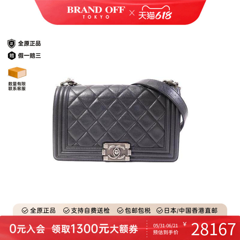 中古Chanel香奈儿男包A级95新Boy 25牛皮斜挎包黑色正品BRANDOFF