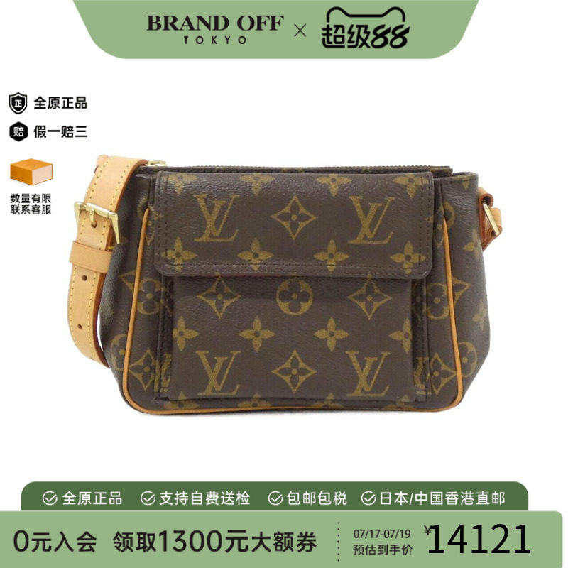 中古LV路易威登女包斜挎包