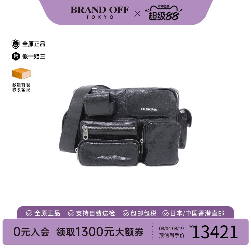中古Balenciaga巴黎世家女包