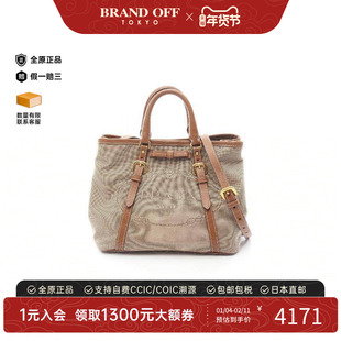 中古Prada普拉达女包B级9新tote bag托特包帆布斜挎包浅褐色复古