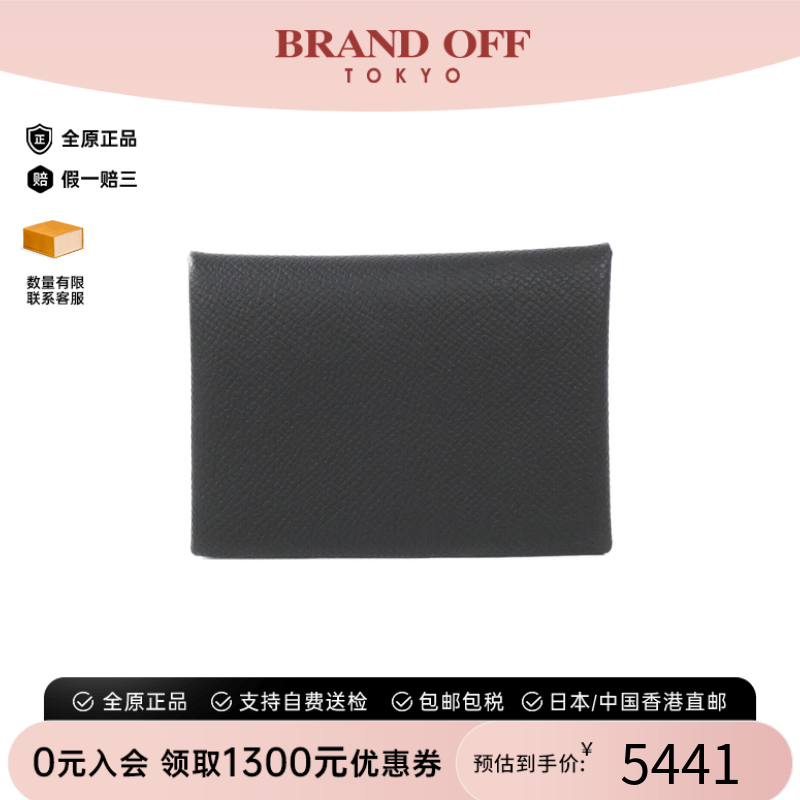 中古Hermes爱马仕A级95新CALVI DUO钱包硬币包黑色卡包正品时尚