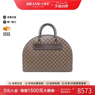 中古LV路易威登棋盘格手提女包