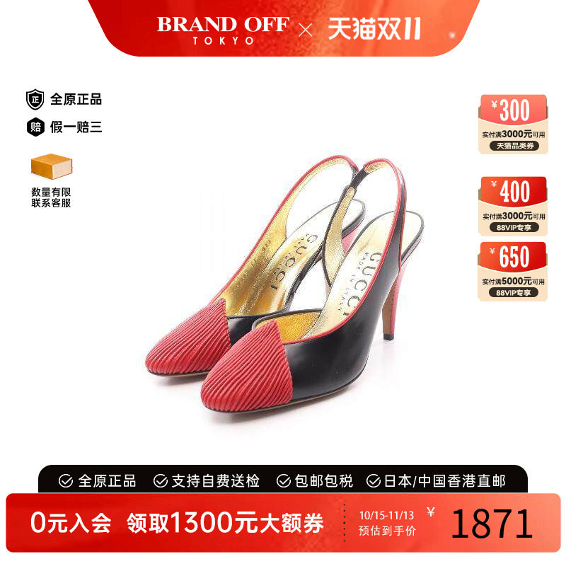 中古Gucci古驰鞋レディース牛皮