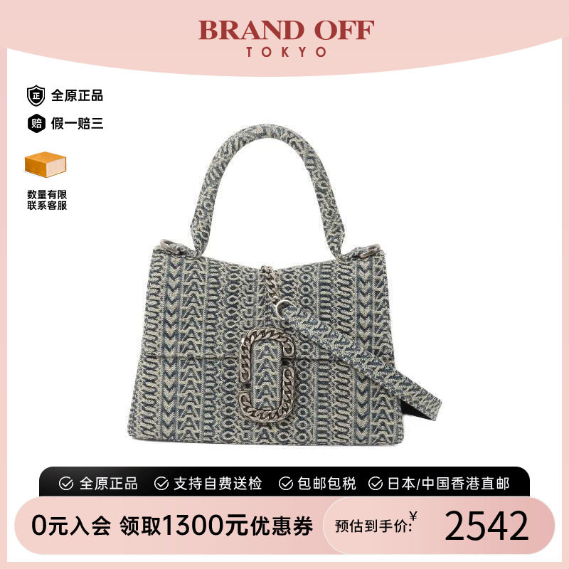 中古MarcJacobs莫杰斜挎包