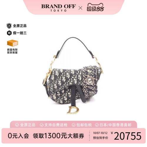 中古Dior迪奥手提包レディース
