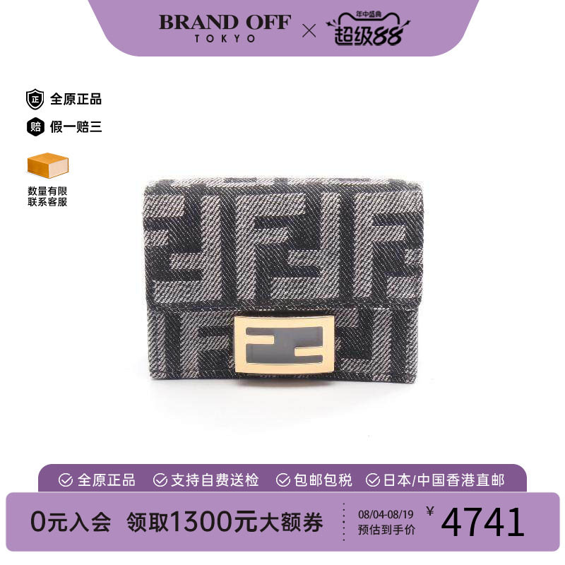 中古Fendi芬迪短钱包レディース