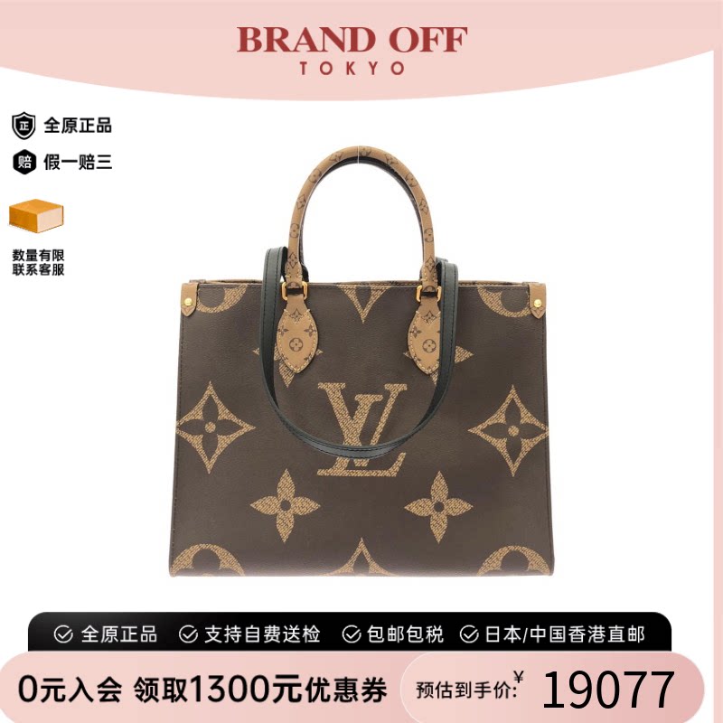 中古LV路易威登女包手提包