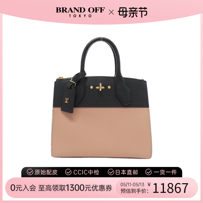 中古LV路易威登女包A级95新复古经典city steamer手提包BRANDOFF 箱包皮具/热销女包/男包 通用款女包 原图主图