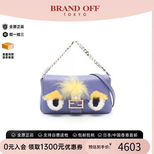 中古Fendi芬迪斜挎包レディース