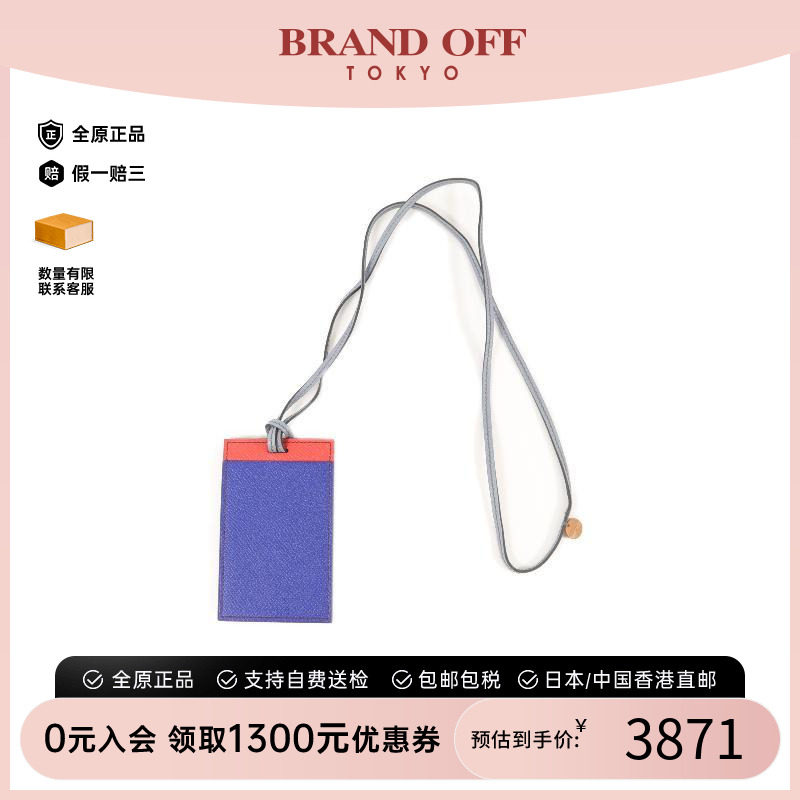 中古Hermes爱马仕卡包