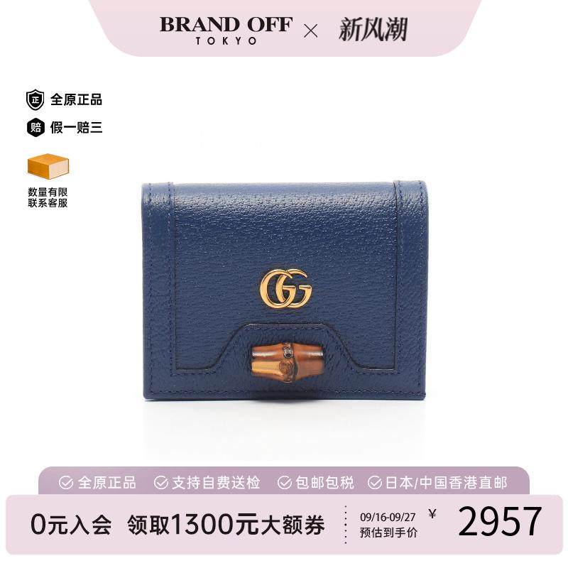 中古Gucci古驰短钱包レディース