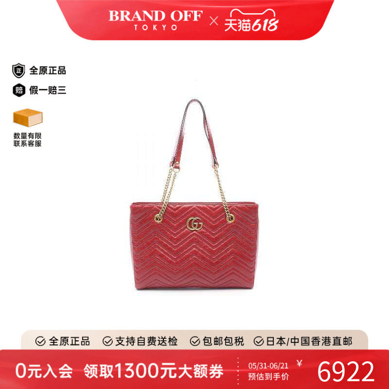 中古Gucci古驰女包B级9新GG Marmont马蒙包牛皮托特包红色