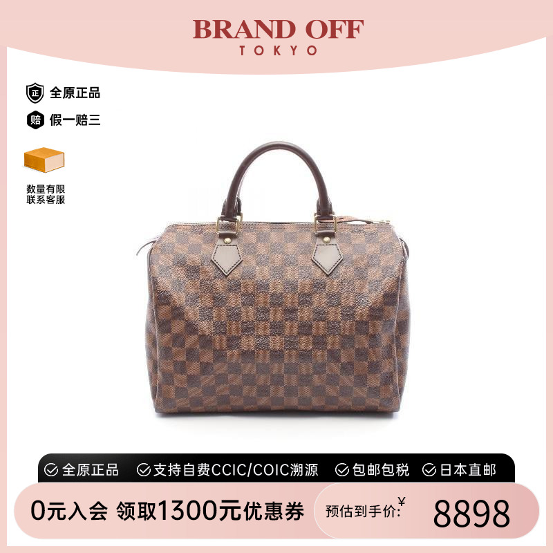 中古LV路易威登手提包レディース