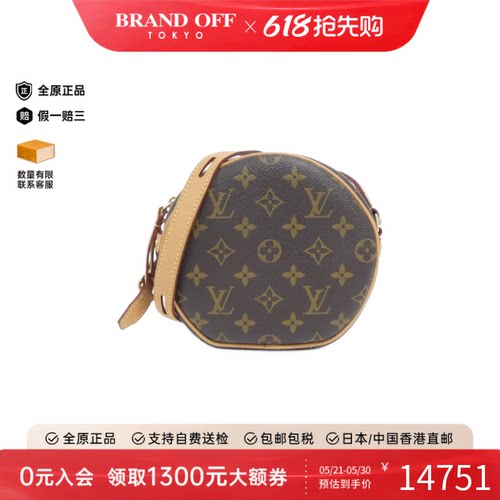 中古LV路易威登老花斜挎包女包