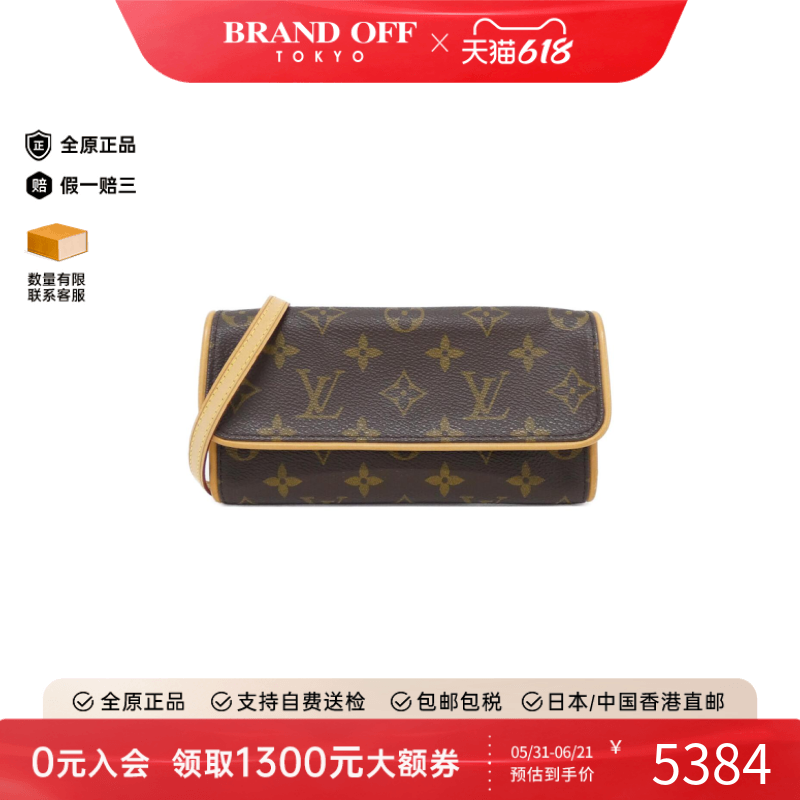 中古LV路易威登女包A级95新Twin Pouch信封包老花斜挎包BRANDOFF