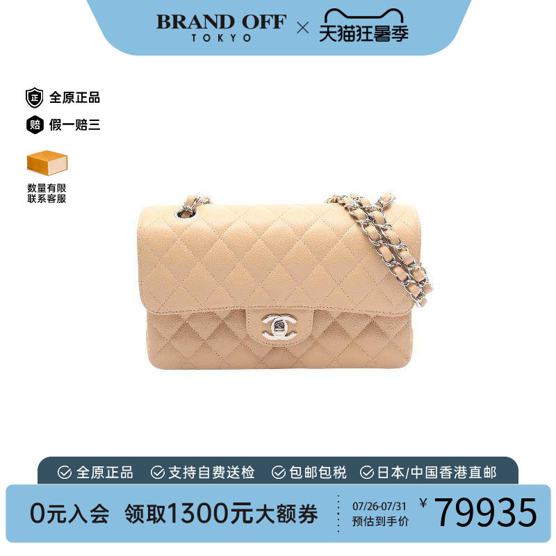 中古Chanel香奈儿单肩包