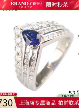 「9.5新」日本进口商品