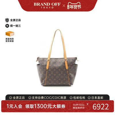 中古LV路易威登托特包
