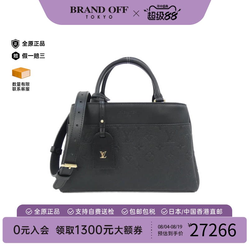 中古LV路易威登女包斜挎包