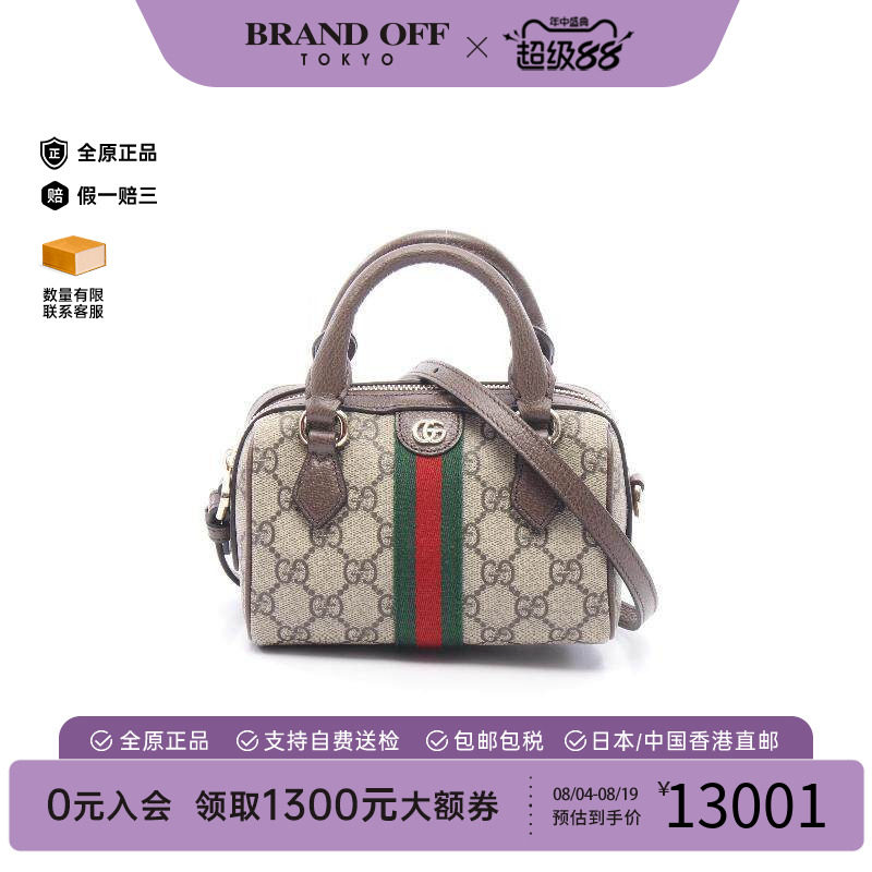 中古Gucci古驰斜挎包レディース