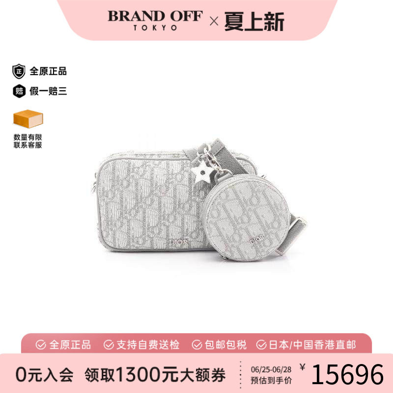 中古Dior迪奥斜挎包レディース
