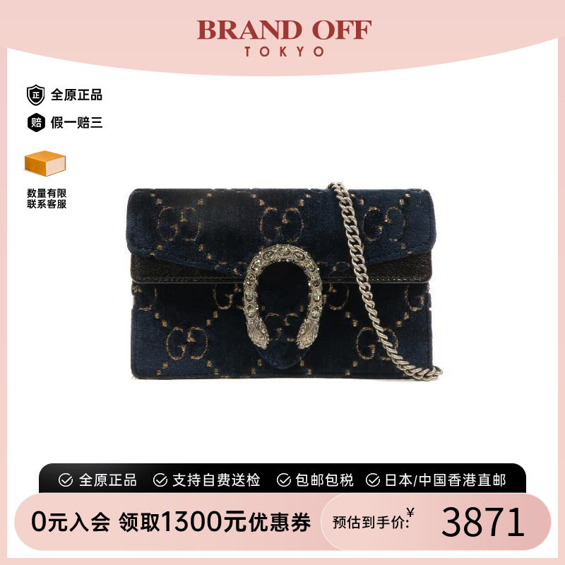 中古Gucci古驰斜挎包レディース