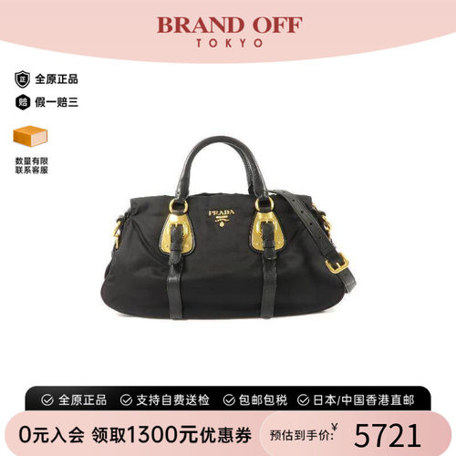 中古Prada普拉达斜挎包