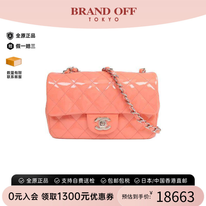 中古Chanel香奈儿斜挎包