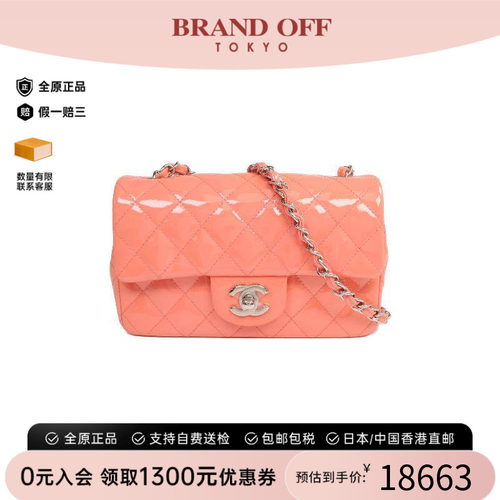 中古Chanel香奈儿斜挎包